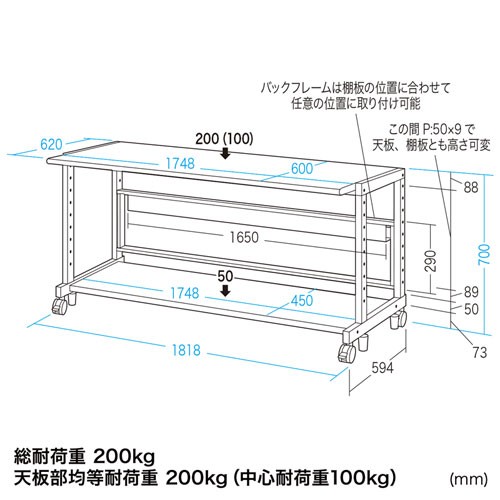 eラック Lシリーズ W1800×D600mm（ER-180L） : er-180l : サンワ