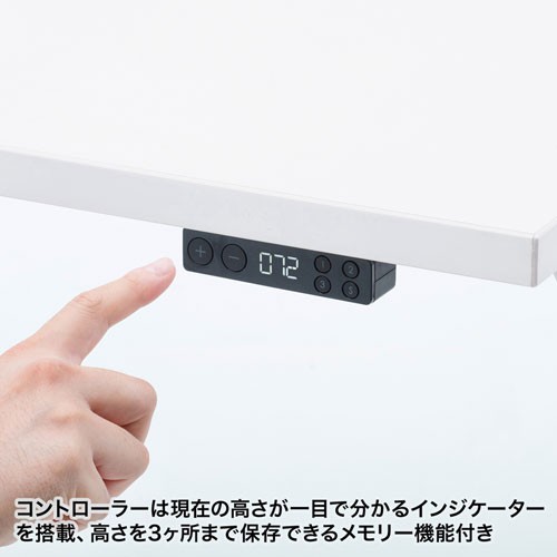 e電動昇降デスク スタンディングデスク メモリー機能 W1600×D700 ホワイト（ERD-E16070W）_5