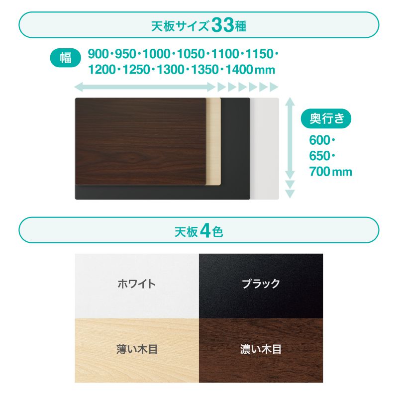電動昇降デスク 昇降式デスク 昇降デスク パソコンデスク 作業台 e電動昇降デスク 幅100cm 奥行65cm メモリー機能付 ブラック 【受注生産品】 ERD-ER10065BK_3