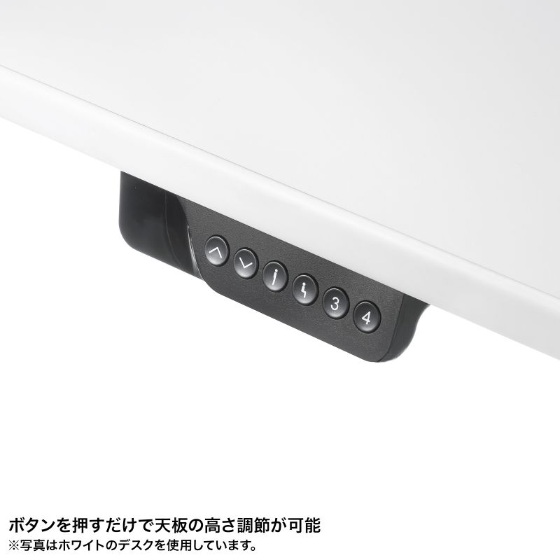 電動昇降デスク 昇降式デスク 昇降デスク パソコンデスク 作業台 e電動昇降デスク 幅100cm 奥行65cm メモリー機能付 ブラック 【受注生産品】 ERD-ER10065BK_6