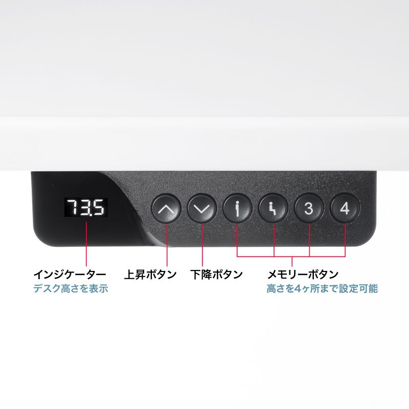 電動昇降デスク 昇降式デスク 昇降デスク パソコンデスク 作業台 e電動昇降デスク 幅100cm 奥行65cm メモリー機能付 ホワイト 【受注生産品】 ERD-ER10065W_7