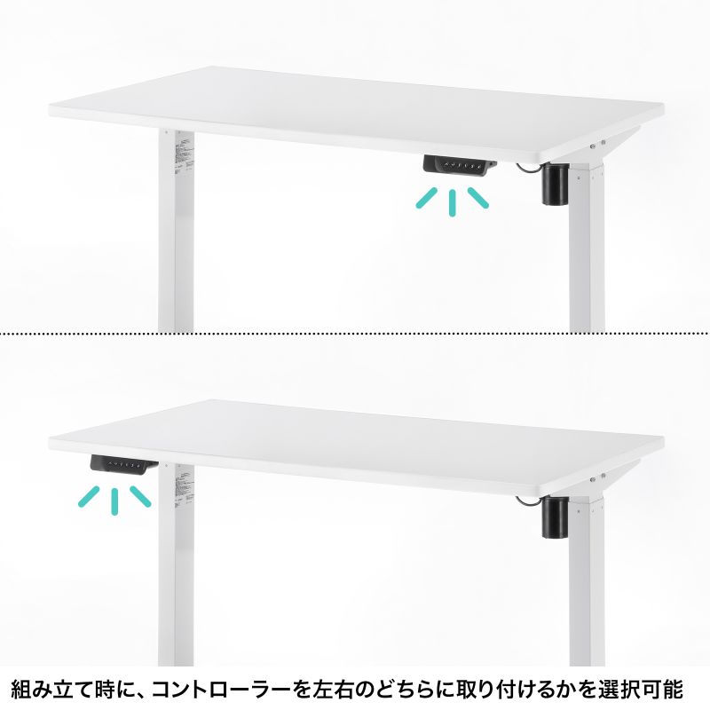 電動昇降デスク 昇降式デスク 昇降デスク パソコンデスク 作業台 e電動昇降デスク 幅100cm 奥行65cm メモリー機能付 ホワイト 【受注生産品】 ERD-ER10065W_9