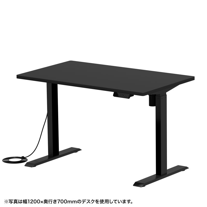 電動昇降デスク 昇降式デスク 昇降デスク パソコンデスク 作業台 e電動昇降デスク 幅110cm 奥行70cm メモリー機能付 ブラック 【受注生産品】 ERD-ER11070BK