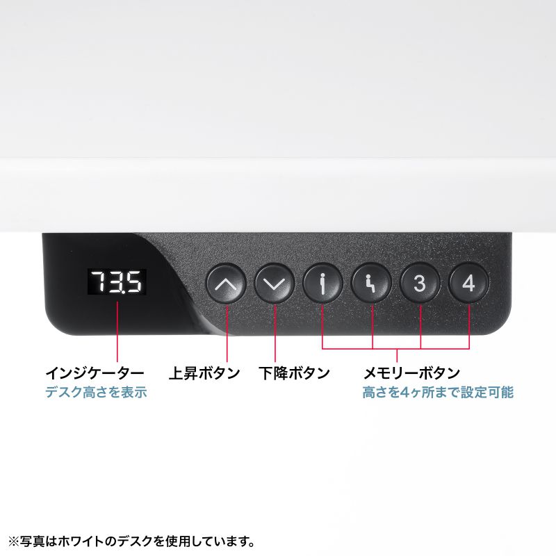 SANWA SUPPLY（サンワサプライ） 電動昇降デスク 昇降式デスク 昇降