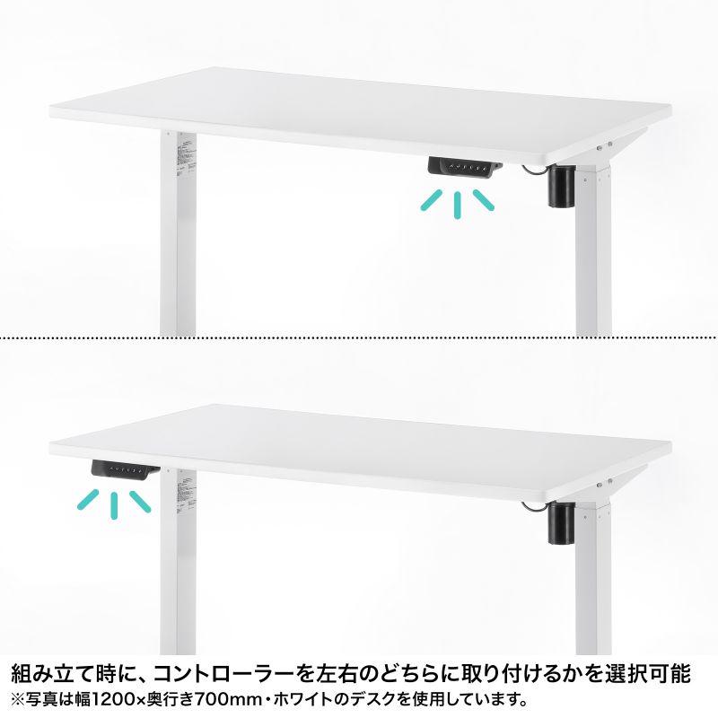 SANWA SUPPLY（サンワサプライ） 電動昇降デスク 昇降式デスク 昇降