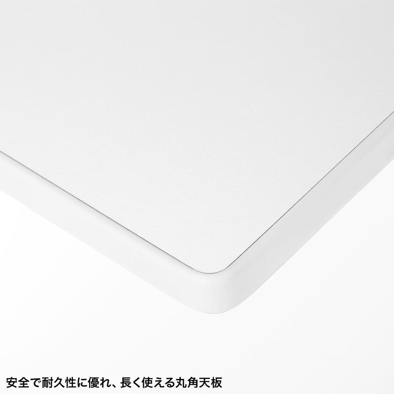 電動昇降デスク 昇降式デスク 昇降デスク パソコンデスク 作業台 e電動昇降デスク 幅140cm 奥行65cm メモリー機能付 ホワイト 【受注生産品】 ERD-ER14065W_12