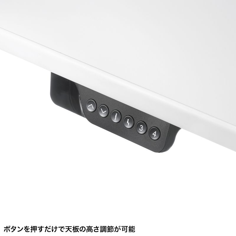 電動昇降デスク 昇降式デスク 昇降デスク パソコンデスク 作業台 e電動昇降デスク 幅140cm 奥行65cm メモリー機能付 ホワイト 【受注生産品】 ERD-ER14065W_6