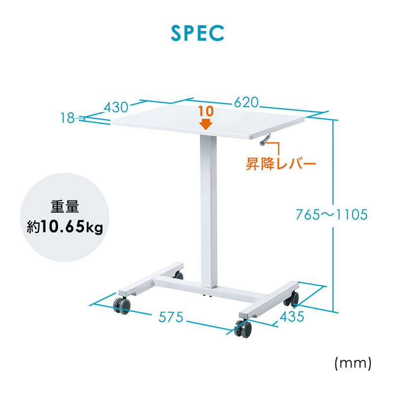 SANWA SUPPLY ガス圧式昇降パーソナルデスク W620×D435×H765から