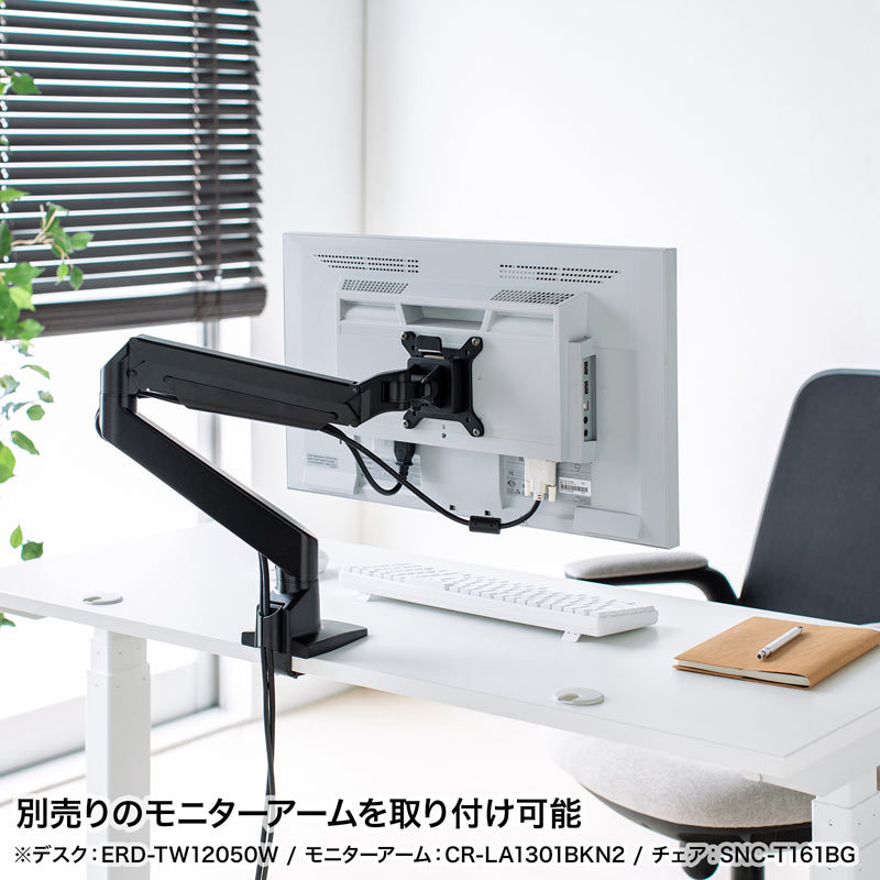 うのにもお得な情報満載！ 電動上下昇降デスク ERD-TW10050W 代引不可