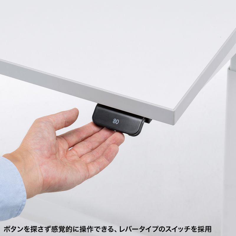 SANWA SUPPLY（サンワサプライ） 電動昇降デスク 昇降デスク 作業台