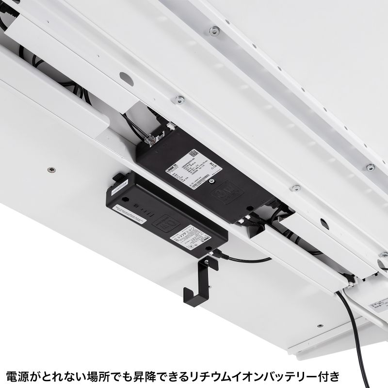 昇降デスク 作業台 バッテリー搭載 昇降 高さ調節 幅120cm パソコンデスク スタンディングデスク 耐荷重100kg ホワイト 【workdeskset】 ERD-WDK12070W