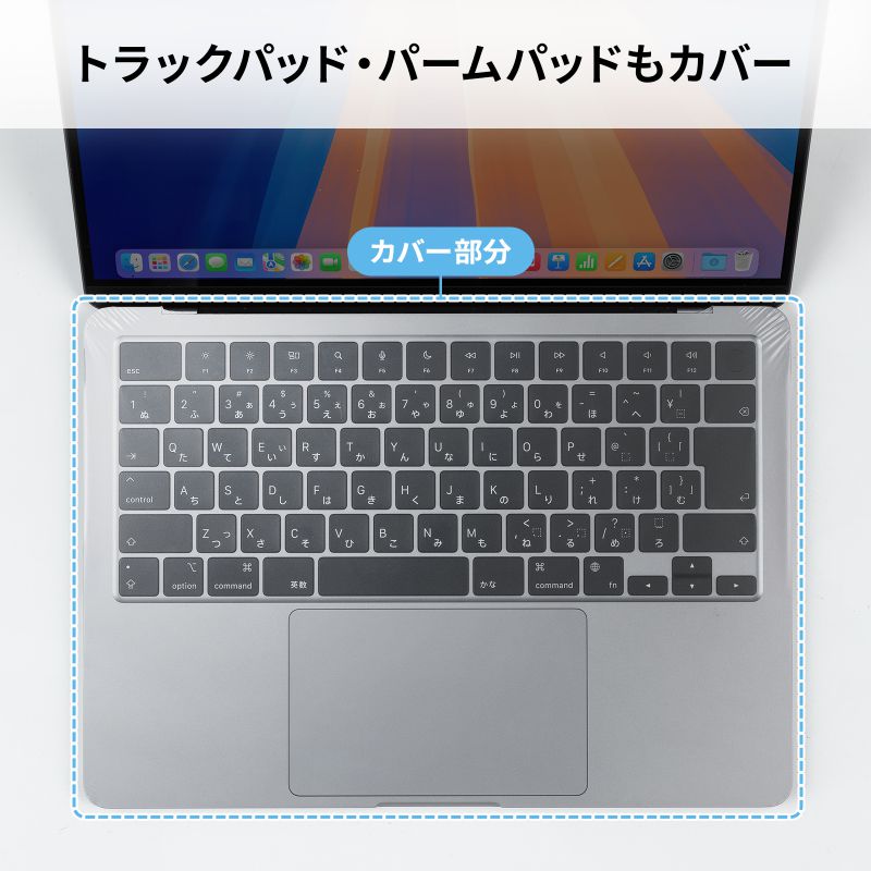 SANWA SUPPLY(サンワサプライ) MacBook Air13.6インチ専用カバー SANWA SUPPLY(サンワサプライ) MacBook Air13.6インチ専用カバー