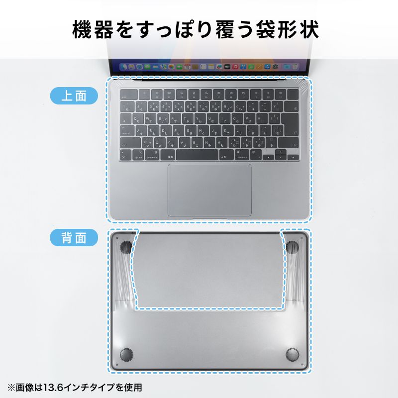 SANWA SUPPLY（サンワサプライ） MacBook Pro14.2インチ専用カバー