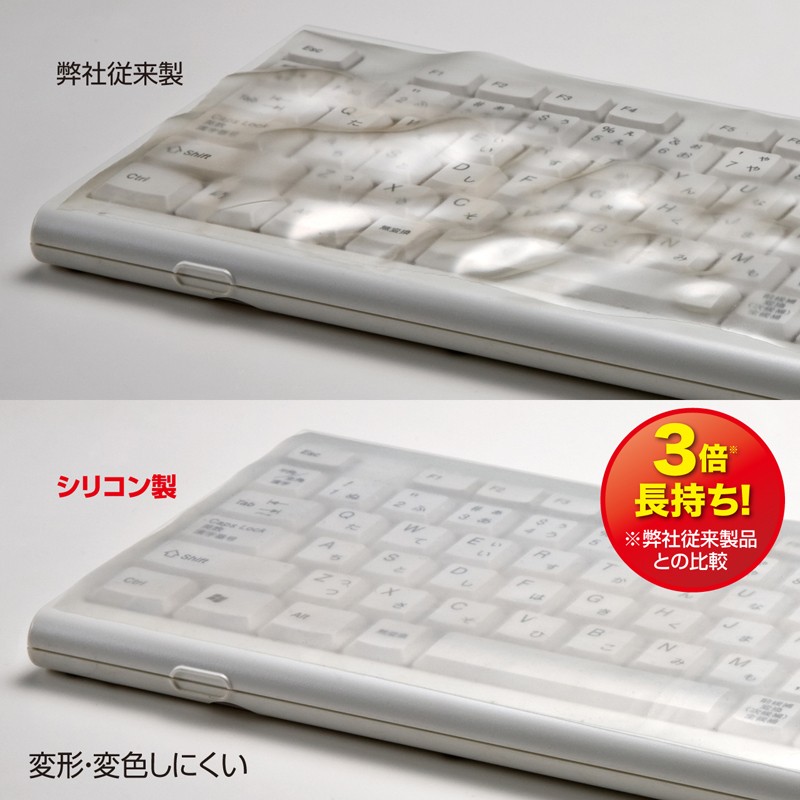 サンドウィッチマン　キーボート保護シート　グレー20枚 SANWA SUPPLY（サンワサプライ） シリコンマルチキーボードカバー
