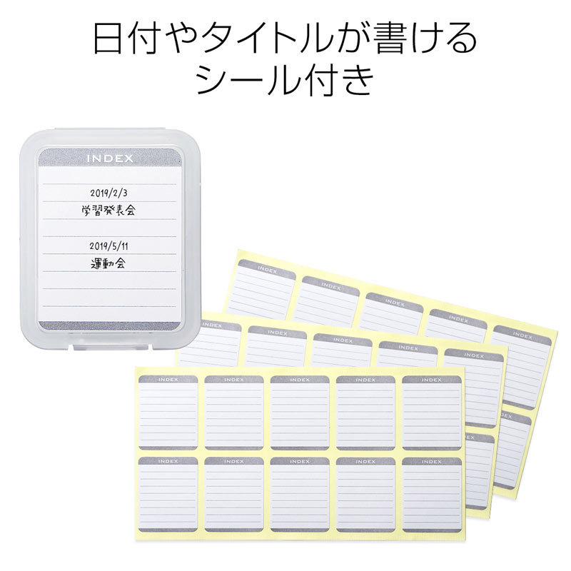 SDカード用クリアケース 30個セット（FC-MMC10SD-30） | SANWA SUPPLY | 05
