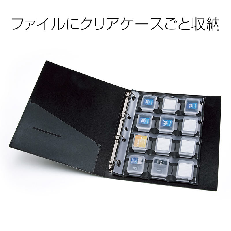 SDカード用クリアケース 30個セット（FC-MMC10SD-30） | SANWA SUPPLY | 06