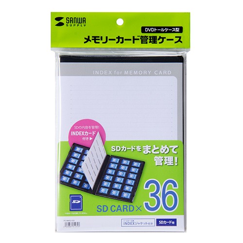 トールケース型SDカード収納ケース 36枚収納 両面収納タイプ（FC-MMC21SD） | SANWA SUPPLY | 05