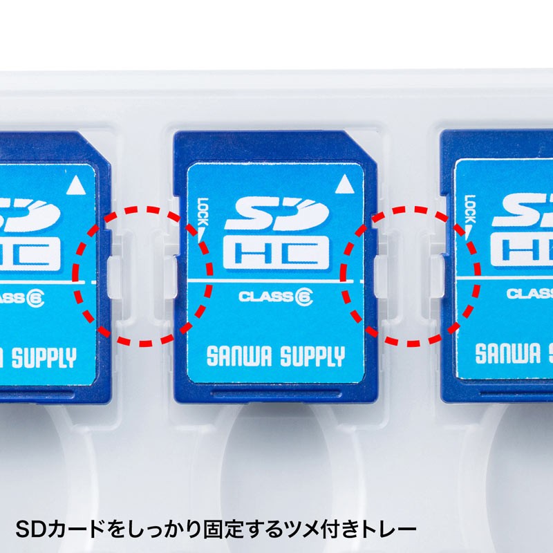 SDカードケース 12枚収納 クリア FC-MMC26CL | SANWA SUPPLY | 03