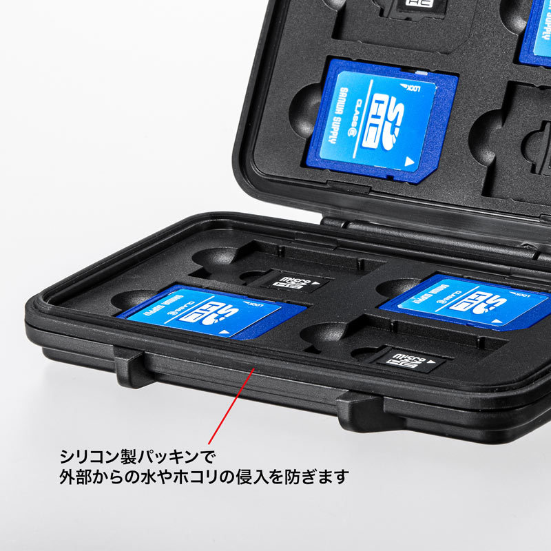 防水 防塵メモリーカードケース SDカード、microSDカード用（FC-MMC29BK） | SANWA SUPPLY | 06