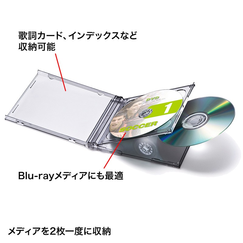 cdケース 2枚 10mmの商品一覧 通販 - Yahoo!ショッピング