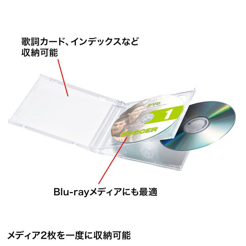 Blu-ray DVD CDケース 2枚収納タイプ 5枚セット（FCD-22CLN2）｜sanwadirect｜04