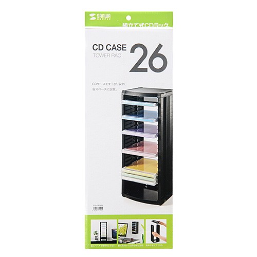 組立て式CDラック W147×D123×H355mm 26枚収納 ブラック（FCD-CB26BK） | SANWA SUPPLY | 11