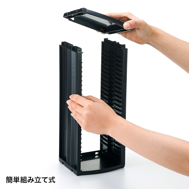 組立て式CDラック W147×D123×H355mm 26枚収納 ブラック（FCD-CB26BK） | SANWA SUPPLY | 07
