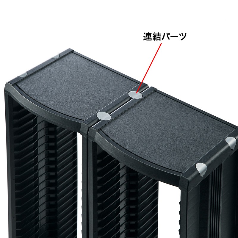 組立て式CDラック W147×D123×H355mm 26枚収納 ブラック（FCD-CB26BK） | SANWA SUPPLY | 09