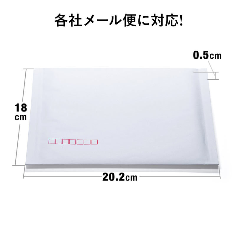 郵送用クッション封筒 10枚入/CD DVD（FCD-DM3N-10） | SANWA SUPPLY | 04