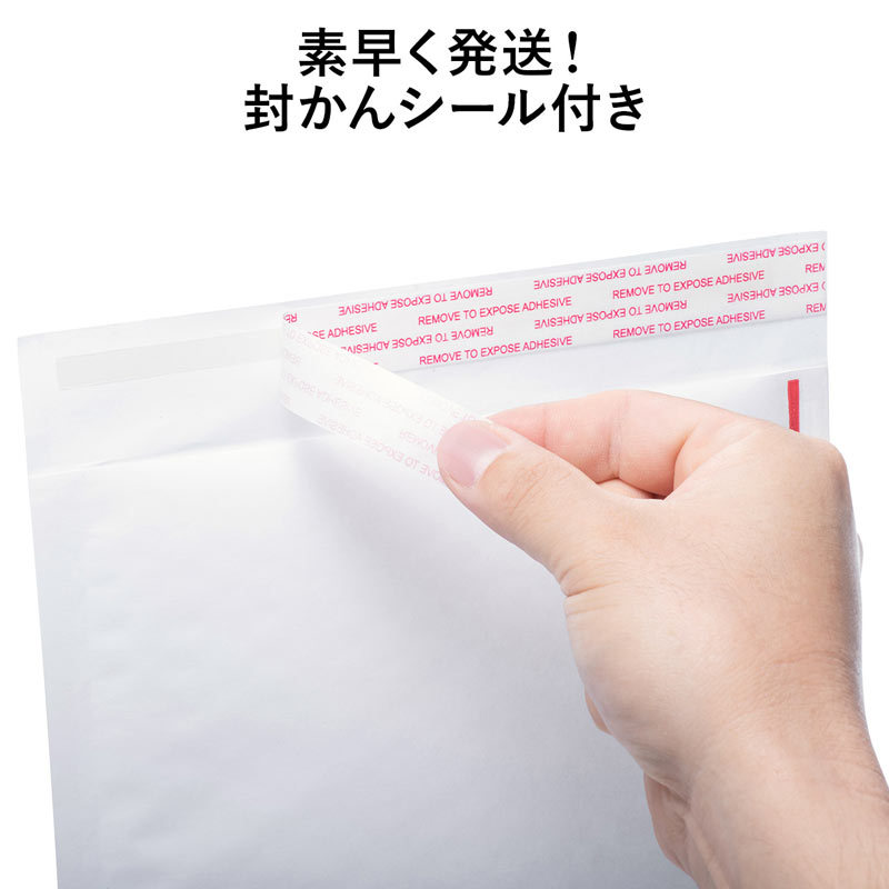 郵送用クッション封筒 10枚入/CD DVD（FCD-DM3N-10） | SANWA SUPPLY | 07