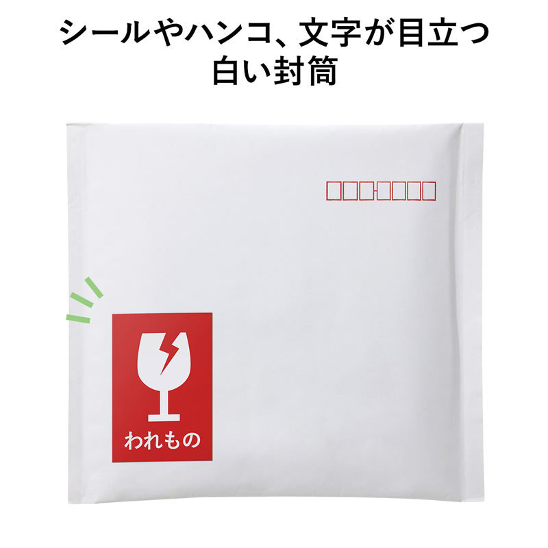 郵送用クッション封筒 10枚入/CD DVD（FCD-DM3N-10） | SANWA SUPPLY | 08