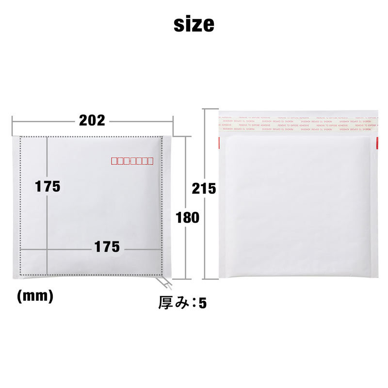 郵送用クッション封筒 10枚入/CD DVD（FCD-DM3N-10） | SANWA SUPPLY | 09