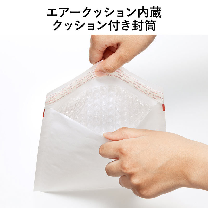郵送用クッション封筒 3枚入/CD DVD（FCD-DM3N） | SANWA SUPPLY | 03