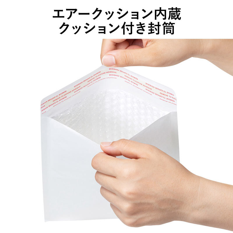 クッション封筒 BD DVD トールケース1枚対応 10枚セット（FCD-DM7） | SANWA SUPPLY | 03