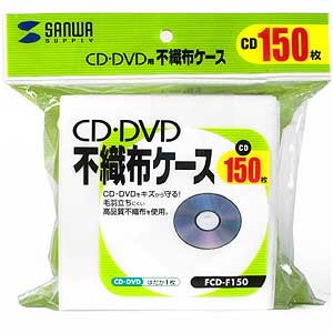DVD CD用不織布ケース 1枚収納 150枚セット（FCD-F150）｜sanwadirect｜03