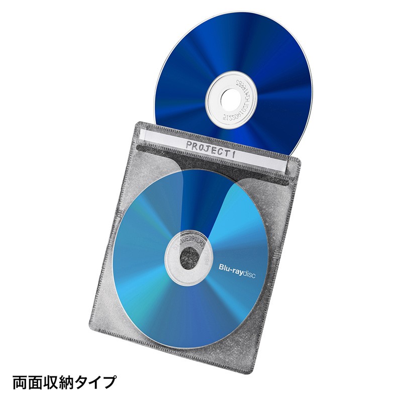 CD/DVD不織布ケース ブルーレイディスク対応 収納ケース付き 25枚入り ブラック（FCD-FBDBX25BK）｜sanwadirect｜05