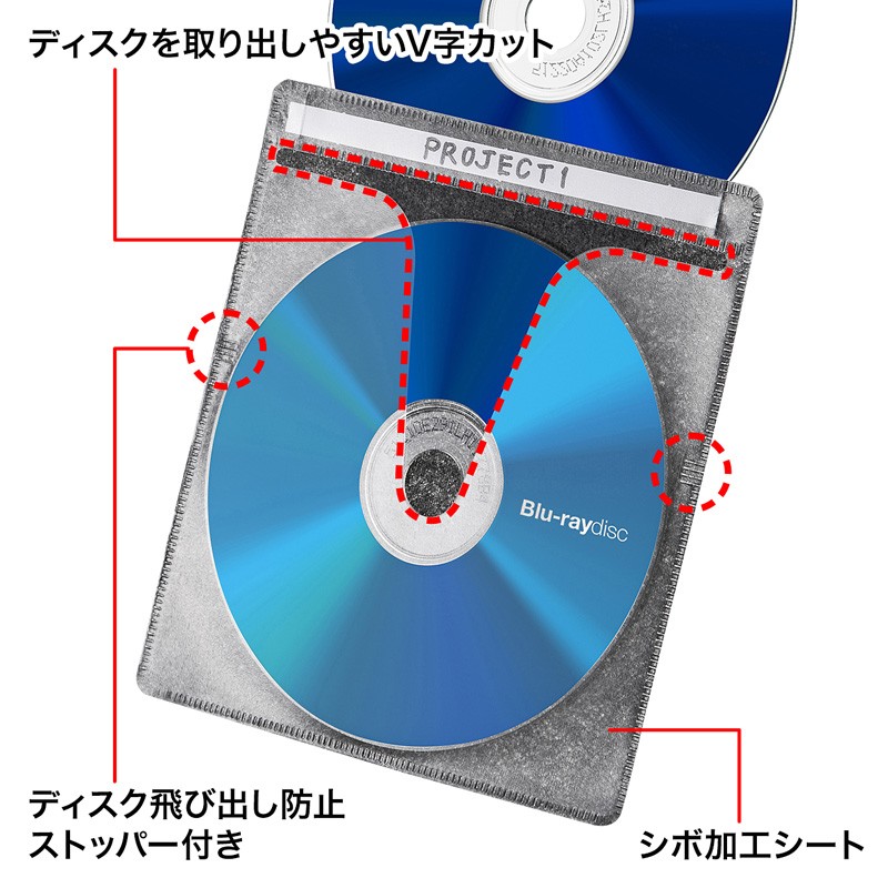 CD/DVD不織布ケース ブルーレイディスク対応 収納ケース付き 25枚入り ブラック（FCD-FBDBX25BK）｜sanwadirect｜06