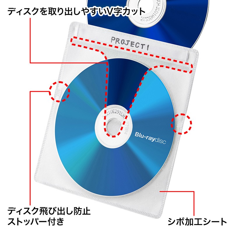 CD/DVD不織布ケース ブルーレイディスク対応 収納ケース付き 25枚入り クリア（FCD-FBDBX25CL） | SANWA SUPPLY | 05