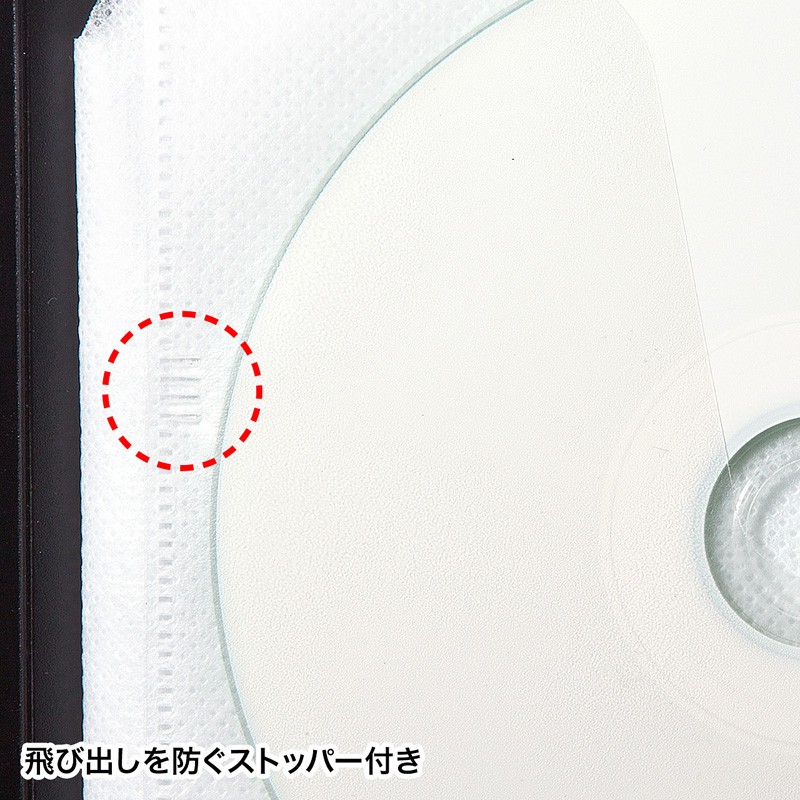 DVD CDファイルケース 120枚収納 ブラック（FCD-FL120BK） | SANWA SUPPLY | 03