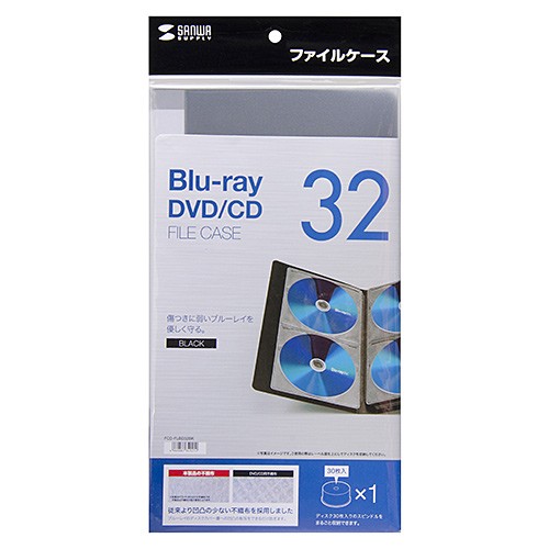 ブルーレイケース CDケース DVDケース ファイル 32枚収納 ブラック 収納ケース メディアケース [FCD-FLBD32BK]｜sanwadirect｜07