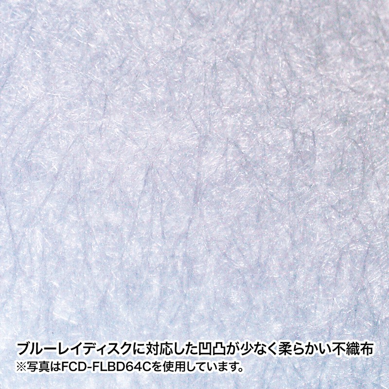 ブルーレイケース CDケース DVDケース ファイル 64枚収納 ブラック 収納ケース メディアケース [ FCD-FLBD64BK] | SANWA SUPPLY | 02