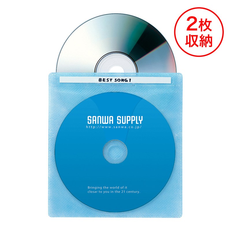 CDケース DVDケース 不織布ケース 100枚入り 5色ミックス 収納ケース メディアケース [ FCD-FN100MXN] | SANWA SUPPLY | 01