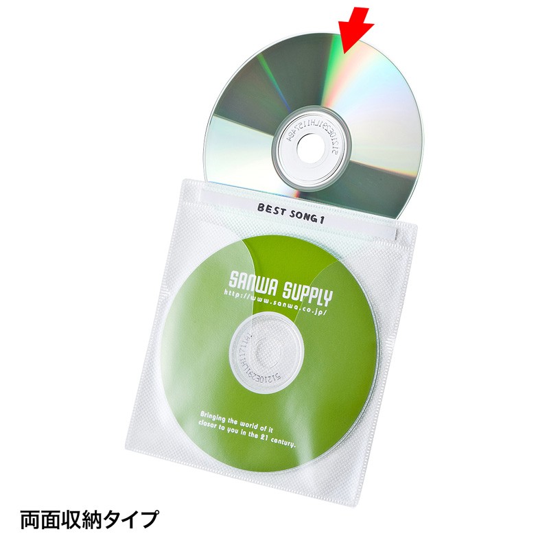 CDケース DVDケース 不織布ケース 100枚入り ホワイト 収納ケース メディアケース [FCD-FN100WN]｜sanwadirect｜03