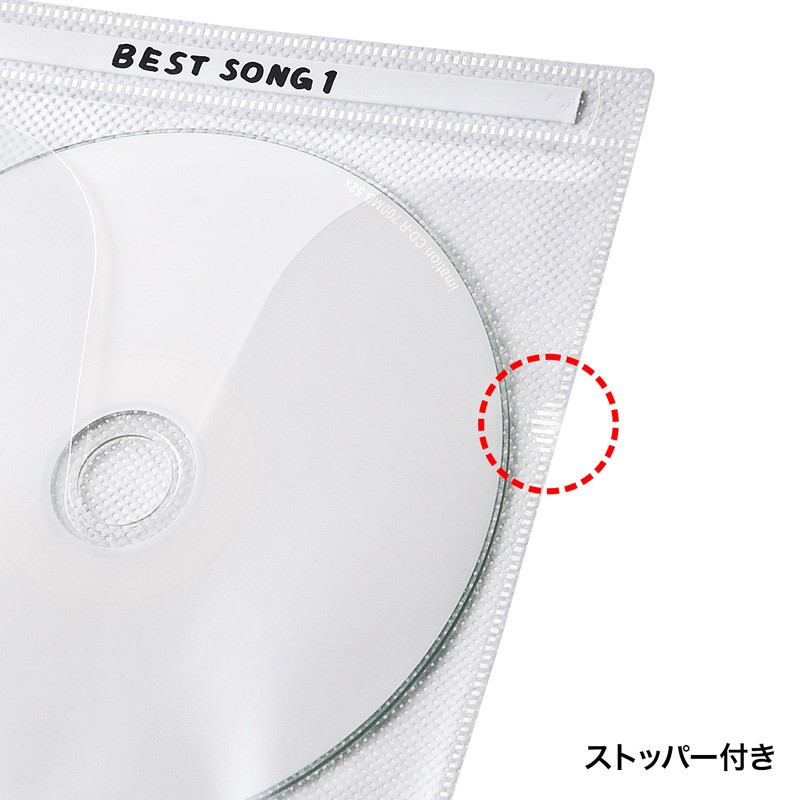 CDケース DVDケース 不織布ケース 100枚入り ホワイト 収納ケース メディアケース [ FCD-FN100WN] | SANWA SUPPLY | 04