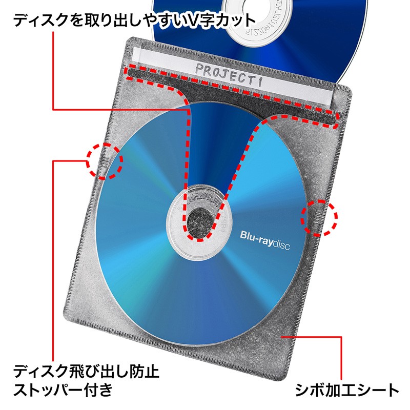 CD/DVD不織布ケース ブルーレイディスク対応 50枚入り ブラック（FCD-FNBD50BK） | SANWA SUPPLY | 05