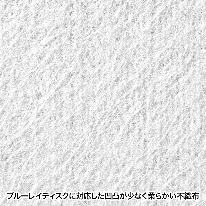 CD/DVD不織布ケース ブルーレイディスク対応 50枚入り ホワイト（FCD-FNBD50W） :FCD-FNBD50W:サンワダイレクト - 通販  - Yahoo!ショッピング