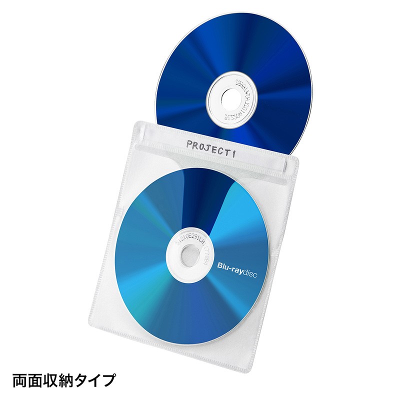 CD/DVD不織布ケース ブルーレイディスク対応 50枚入り ホワイト（FCD-FNBD50W） | SANWA SUPPLY | 04