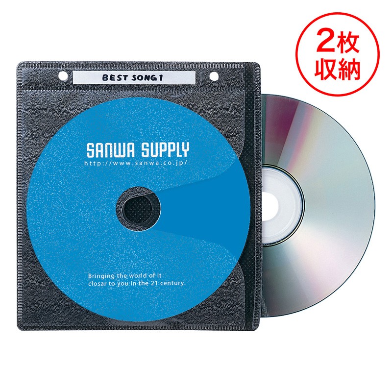 CDケース DVDケース 不織布ケース 2穴付 両面収納×100枚セット ブラック 収納ケース メディアケース [ FCD-FR100BKN] | SANWA SUPPLY | 01
