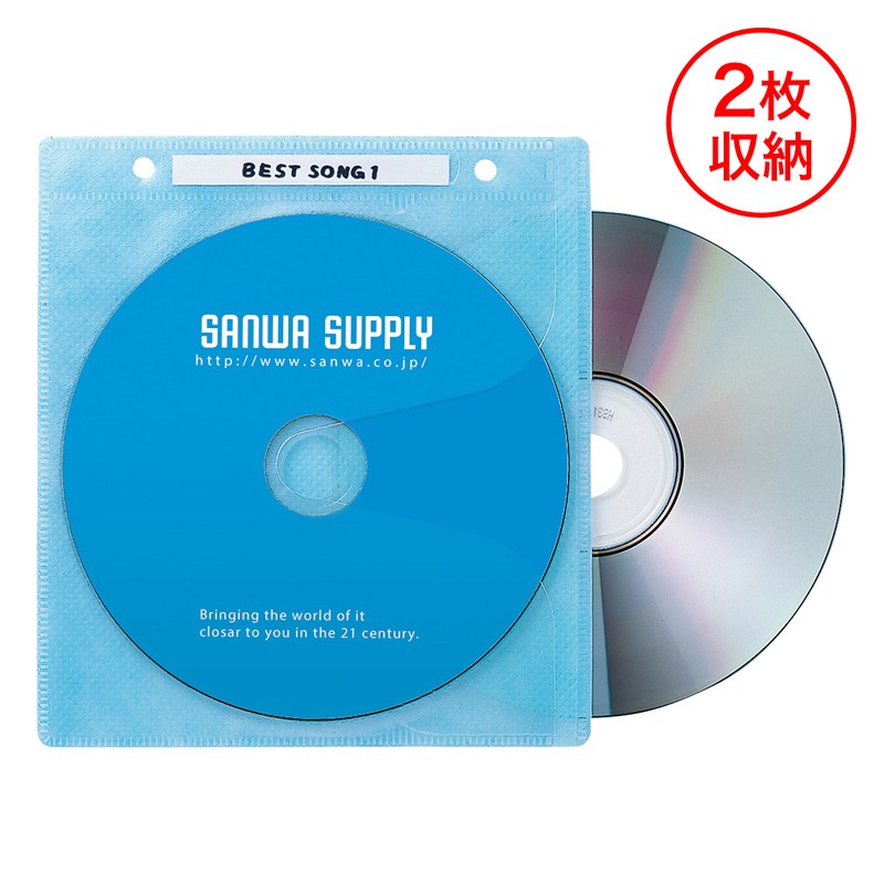CDケース DVDケース 不織布ケース 2穴付 両面収納×100枚セット 5色ミックス 収納ケース メディアケース [ FCD-FR100MXN] | SANWA SUPPLY | 01