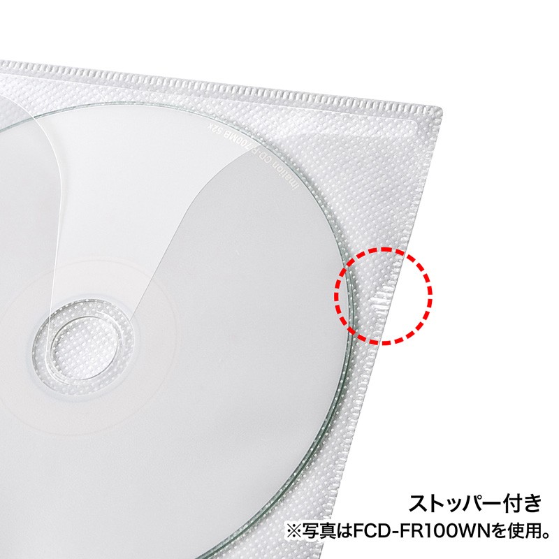 CDケース DVDケース 不織布ケース 2穴付 両面収納×100枚セット 5色ミックス 収納ケース メディアケース [ FCD-FR100MXN] | SANWA SUPPLY | 05